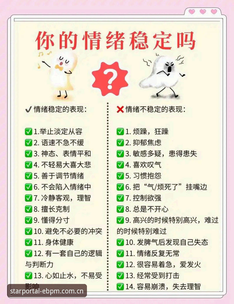 原创星图导航赔率水位监控 裁判心态的实用指南——从马宁的世界杯之旅看情绪管理必备知识