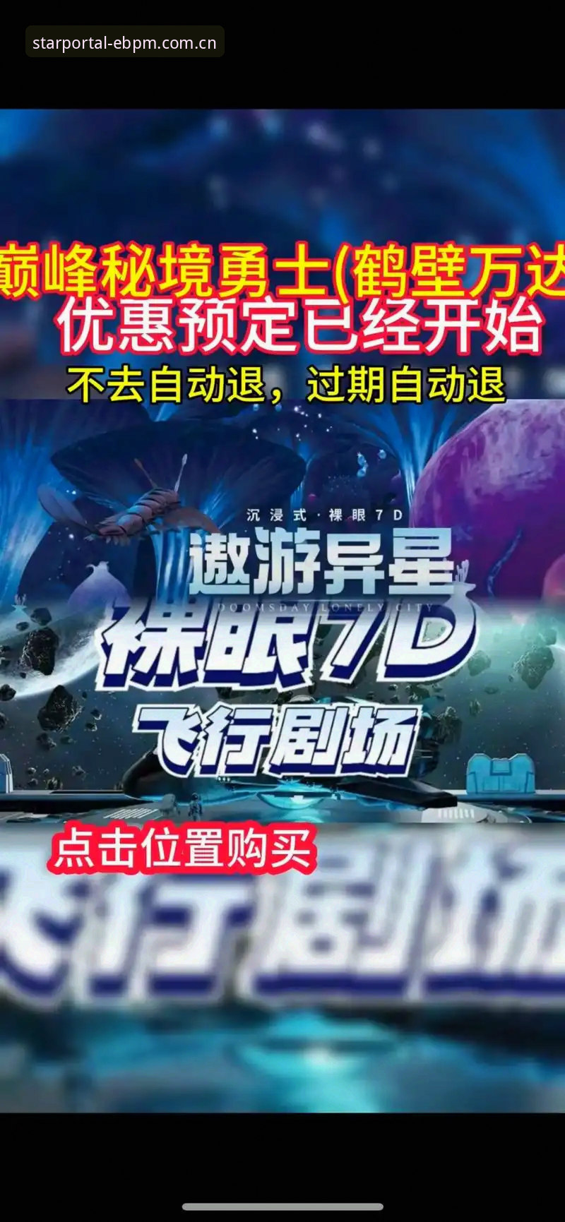 星空官方入口下载失效深度分析：原创星图导航赔率水位监控无法获取的七大原因与量化诊断