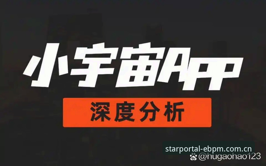 星空官方入口下载失效深度分析：原创星图导航赔率水位监控无法获取的七大原因与量化诊断